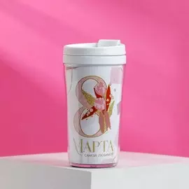 Термостакан со вставкой