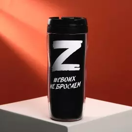 Термостакан со вставкой