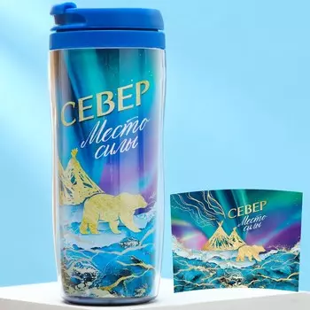 Термостакан со вставкой