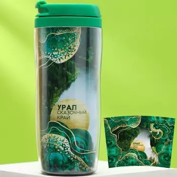 Термостакан со вставкой