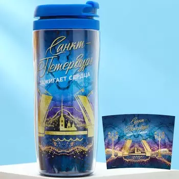 Термостакан со вставкой