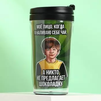 Термостакан со вставкой