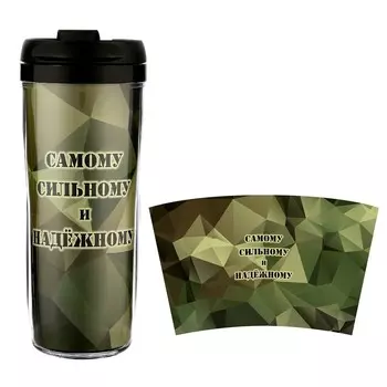 Термостакан со вставкой