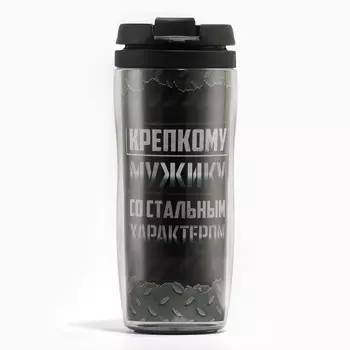 Термостакан со вставкой