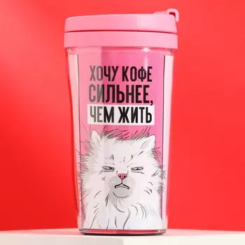 Термостакан со вставкой