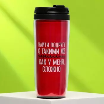 Термостакан со вставкой