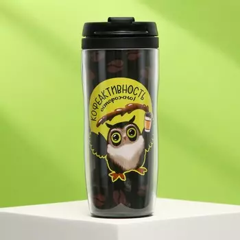 Термостакан со вставкой