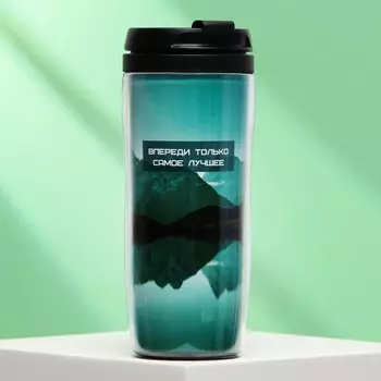 Термостакан со вставкой