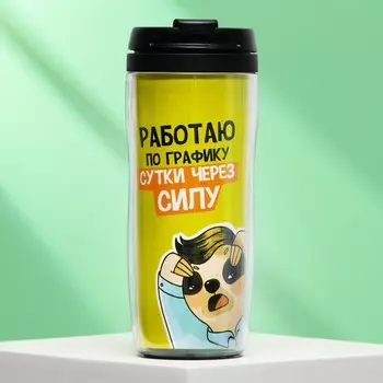 Термостакан со вставкой