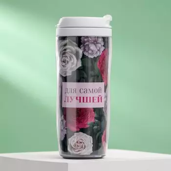 Термостакан со вставкой