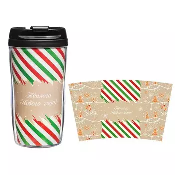 Термостакан со вставкой