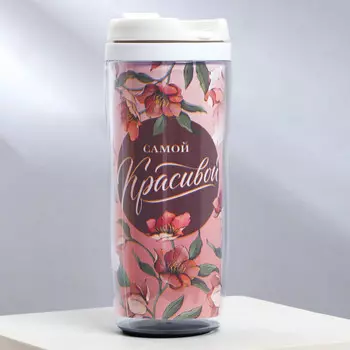 Термокружка со вставкой