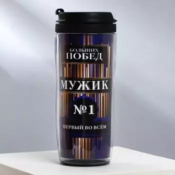 Термостакан со вставкой