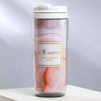 Термостакан со вставкой