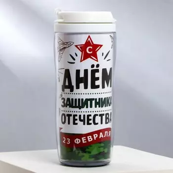 Термостакан со вставкой