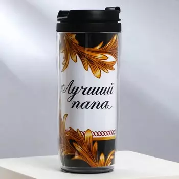 Термостакан со вставкой