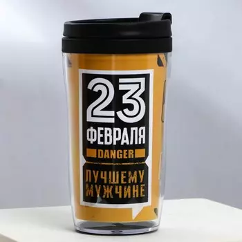 Термостакан со вставкой