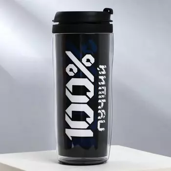 Термостакан со вставкой