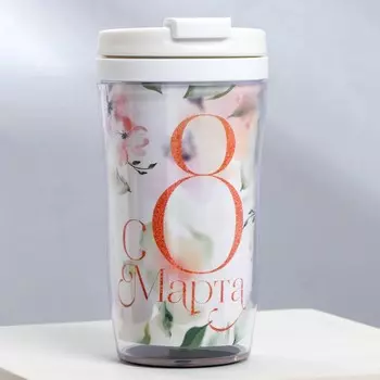 Термостакан со вставкой