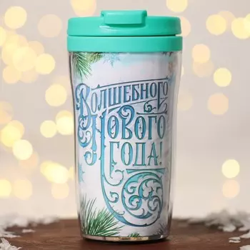 Термостакан со вставкой