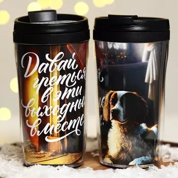 Термостакан со вставкой