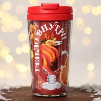 Термостакан со вставкой