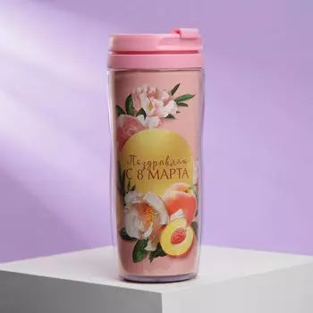 Термостакан со вставкой