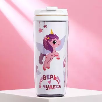 Термостакан со вставкой