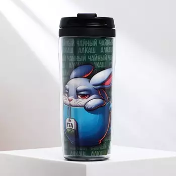 Термостакан со вставкой