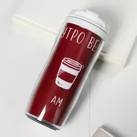 Термостакан со вставкой