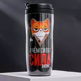 Термостакан со вставкой