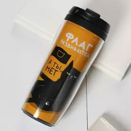 Термостакан со вставкой