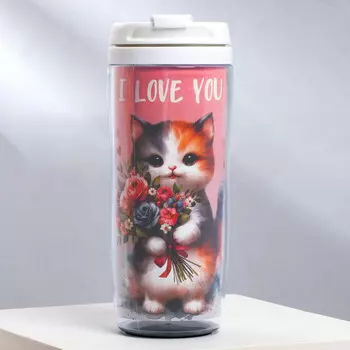 Термостакан со вставкой i iove you 350 мл