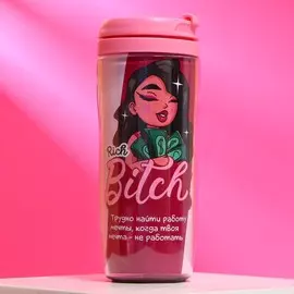 Термостакан со вставкой rich bitch, 350 мл