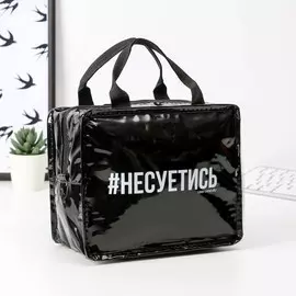 Термосумка