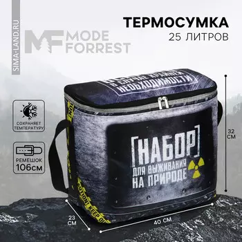 Термосумка