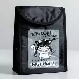 Термосумка