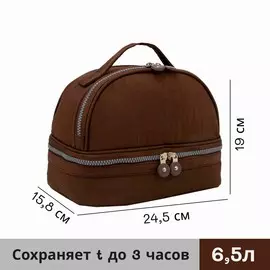 Термосумка 6,5 л, 2 отдела на молниях, цвет коричневый