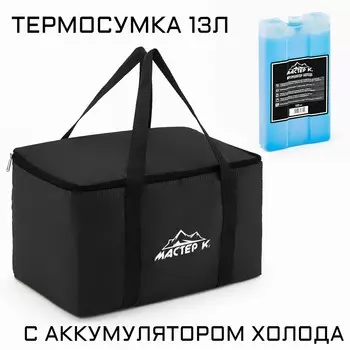 Термосумка с аккумулятором холода