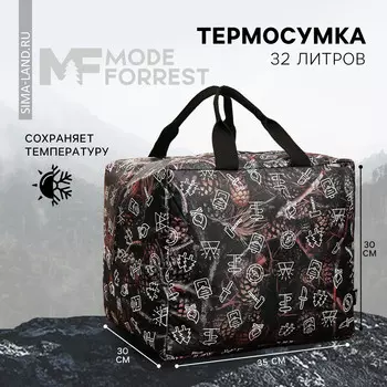 Термосумка mode forrest, 32 литра