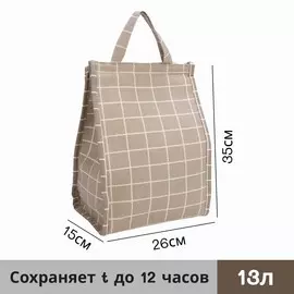 Термосумка на липучке 13 л, цвет серый