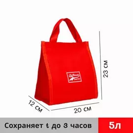 Термосумка на липучке 5 л, цвет красный