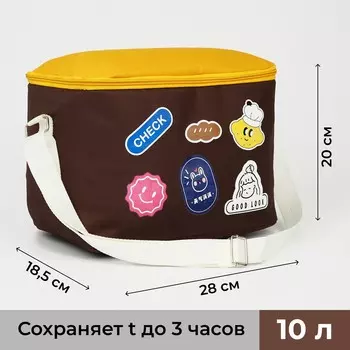 Термосумка на молнии, 10 л, цвет желтый/коричневый