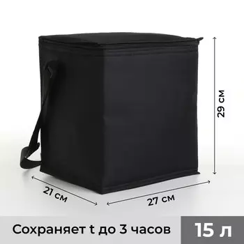 Термосумка на молнии, 15 л, цвет черный