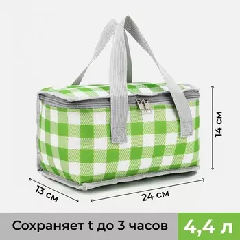 Термосумка на молнии, 4.4 л, цвет зеленый