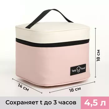 Термосумка на молнии, объем 4,5 л, цвет бежевый/розовый
