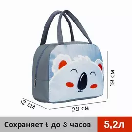 Термосумка на молнии 5,2 л, цвет серый