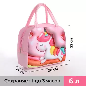 Термосумка на молнии, 5.6 л, цвет розовый