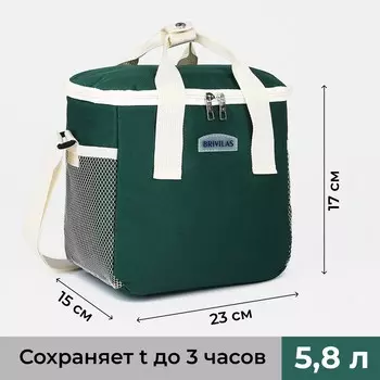 Термосумка на молнии, 5,8 л, 2 наружных кармана, цвет зеленый