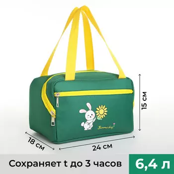 Термосумка на молнии, 6.4 л, цвет зеленый